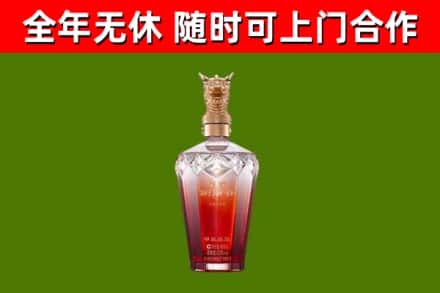 濮阳烟酒回收皇家剑南春龙年.jpg