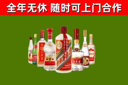 濮阳烟酒回收八大名酒.jpg