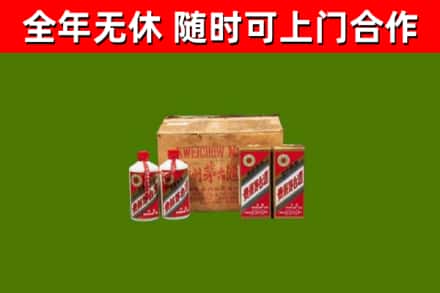 濮阳烟酒回收80年代茅台酒.jpg