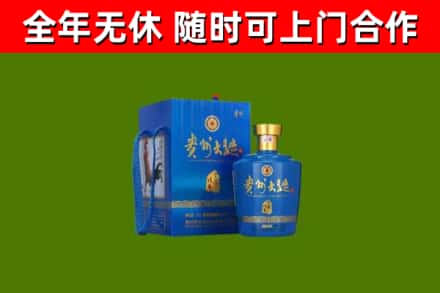 濮阳烟酒回收贵州大曲.jpg